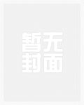 万人_新御书屋